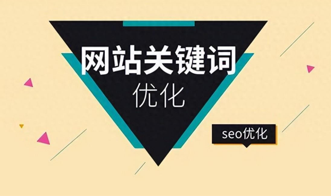 关于互联网网站优化的团队协作与沟通技巧分享，助力搜索引擎排名和流量转化提升