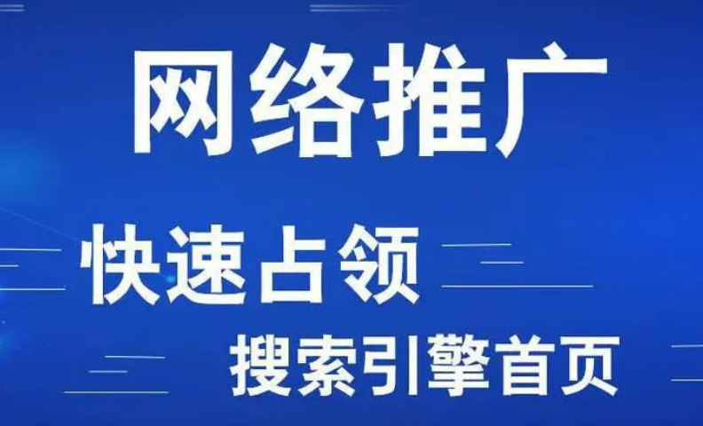 新站推广必备秘籍：七步达成，成功在望