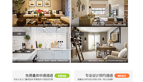 企业网站建设案例-秦皇岛励曙装饰公司