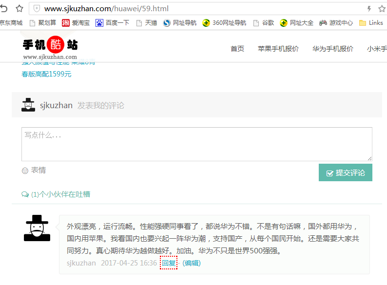邯郸网站设计的交互