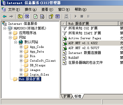邯郸网站建设环境调试