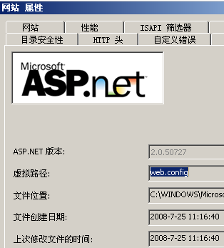 邯郸网站建设环境调试