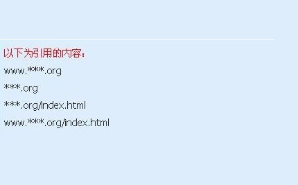 网站SEO优化引用的内容
