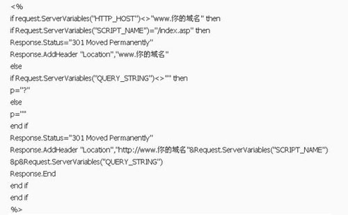 网站SEO优化DNS别名解析