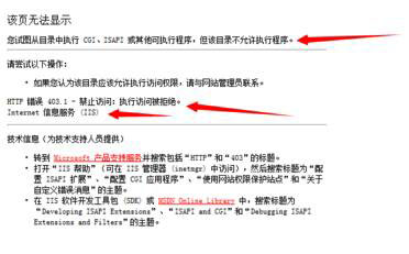 网站建设架设服务器可执行程序