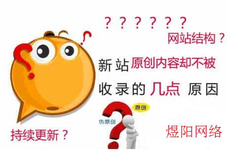 邯郸SEO百度快照不更新的解决办法