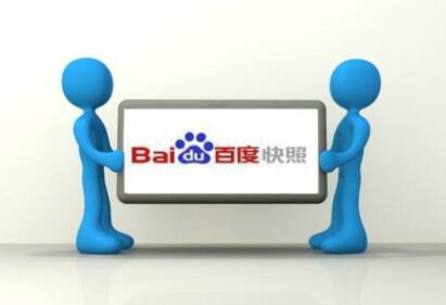 百度快照