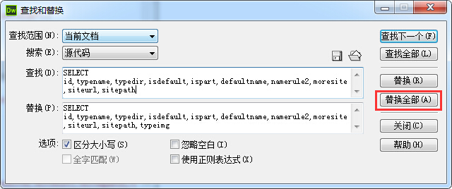 dedecms增加并调用栏目缩略图-道成规划
