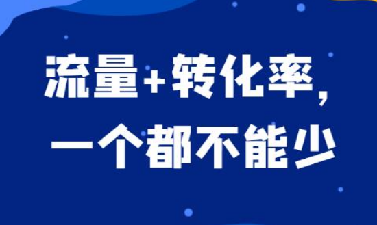 深入探讨关键词排名查询的重要性和技巧，提升网站流量和转化率