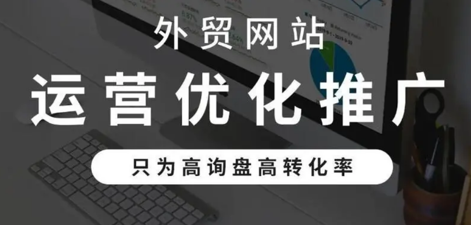 掌握了哪些网站优化技术的三个关键要点？