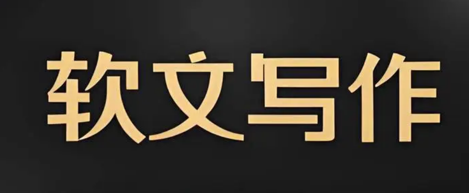 原创文章的制胜法宝