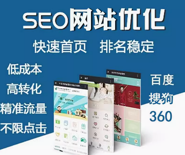 SEO 优化是提升网站在搜索引擎中表现的关键