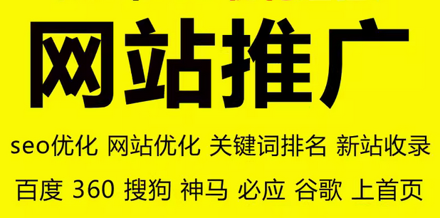 致力以360 、百度多手段提升网站影响力