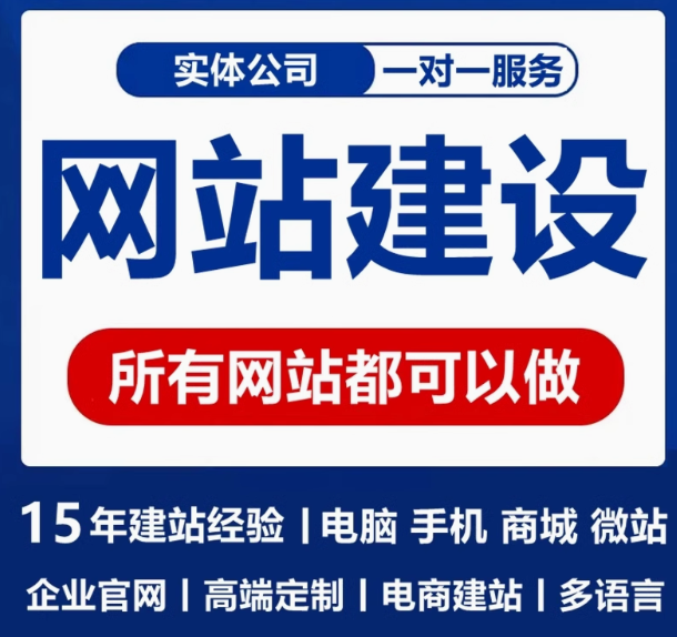 卓越网站建设经验、内容与创新