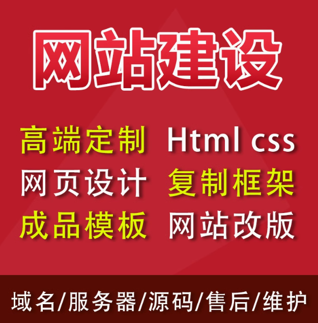 由煜阳解读网站建设与设计的关键要素