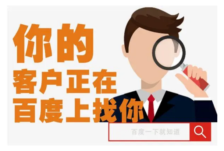 托管和优化服务提升企业在搜索引擎中的可见性和竞争力