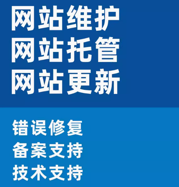 提升企业网站曝光率和流量的有效策略