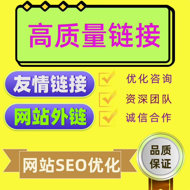 SEO 优化  复杂但关键的网站提升之道