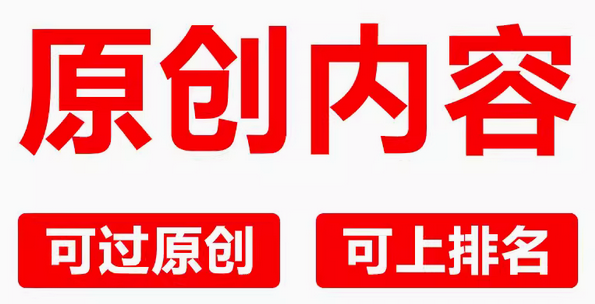 百度企业百家号代运营  提升排名的全方位策略