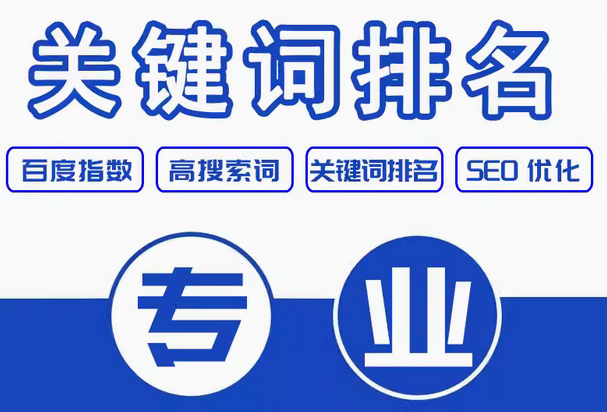 百度 SEO 优化  技巧与核心内容的把握