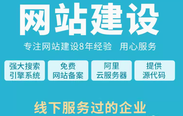 企业网站建设发挥作用的关键策略与实战经验