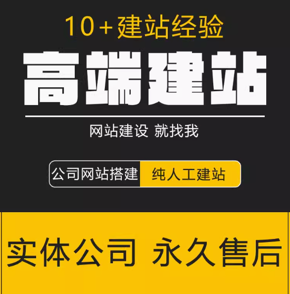 企业网站建设的要点与保障