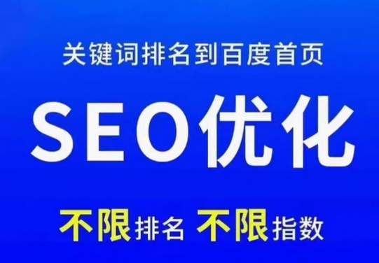 解析网站推广中关键词等要素的重要性与策略