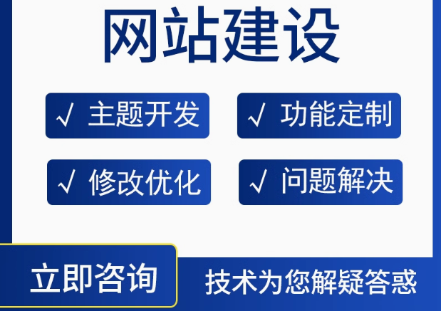 医院网站开发设计的要点与思考