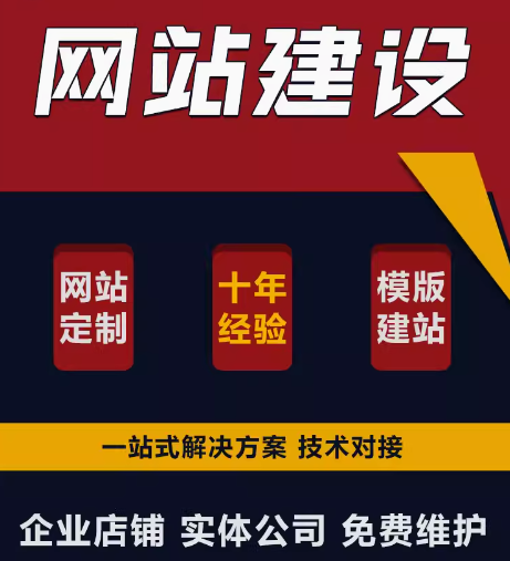 2024 年企业官网在网络营销中的角色与价值