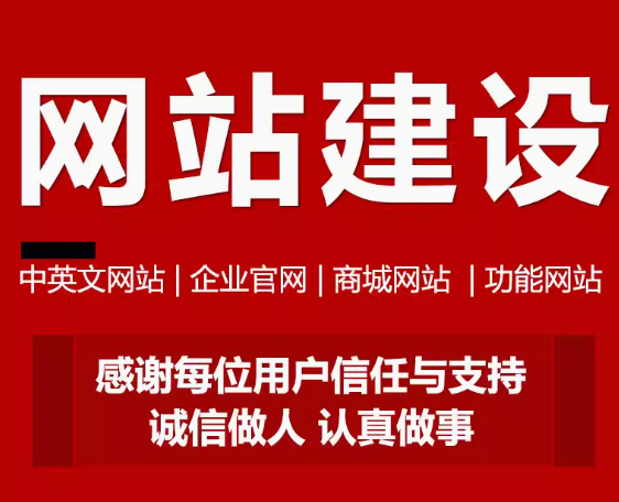 响应式网站企业发展的智能选择与未来方向