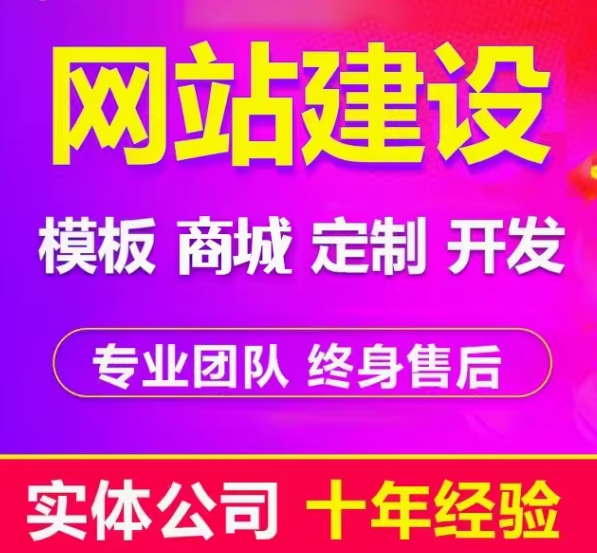 环保涂料企业的网站建设之道，助力可持续发展