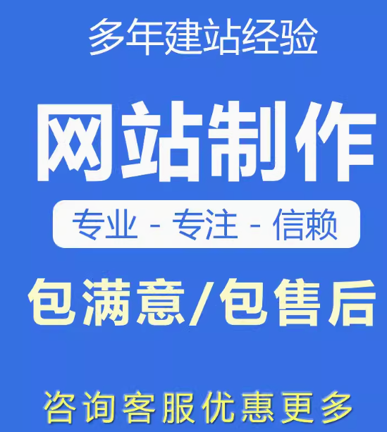 掌握企业营销型网站建设关键技巧，赢得客户青睐