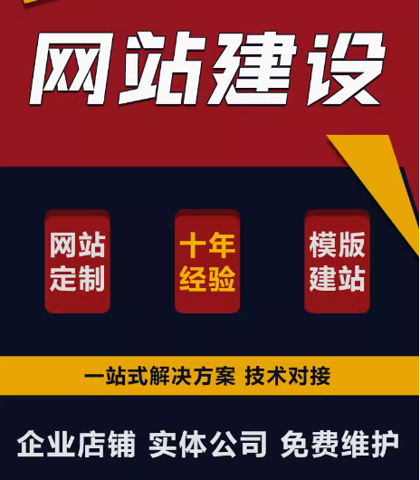 解锁企业营销型网站建设的有效技巧  