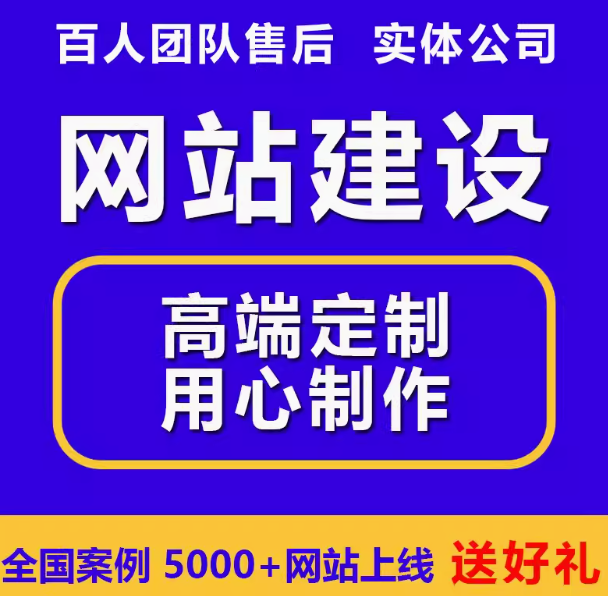 通过网站建设塑造医疗健康行业企业优良形象