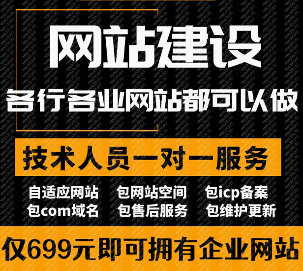 新技术赋能建筑行业网站建设的创新之路