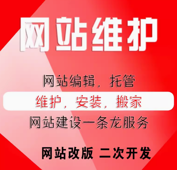 探索从网站基础建设推广制胜的策略