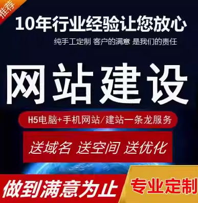  物流网站建设全方位精心打造