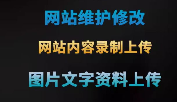 提升网站流量的综合策略