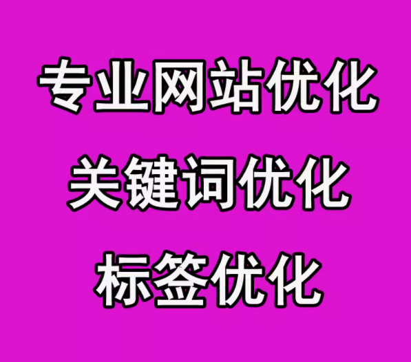 提升网站收录率的策略与技巧汇总