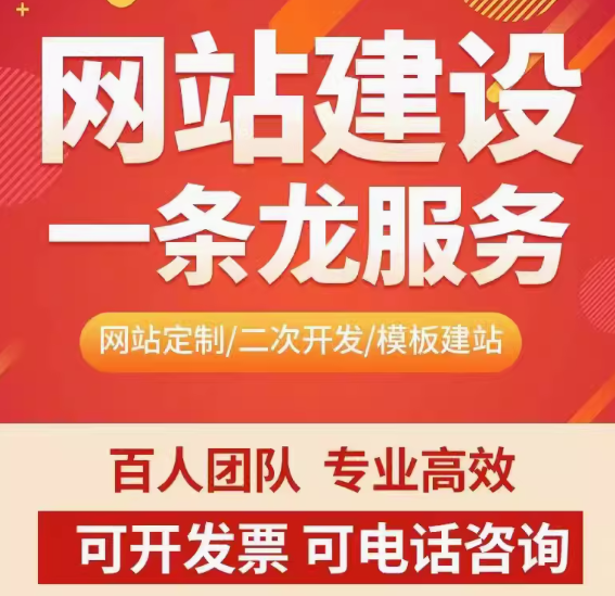 解析企业和个人网站建设的不同与要点