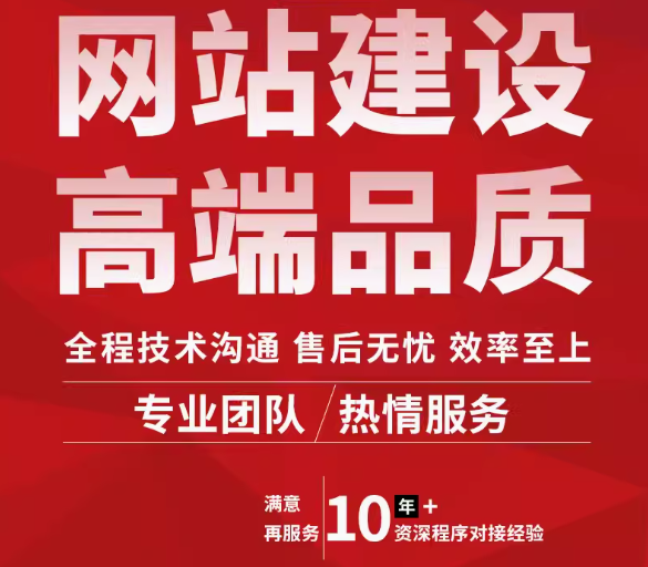 打造高效企业门户网站实现商业成功的关键