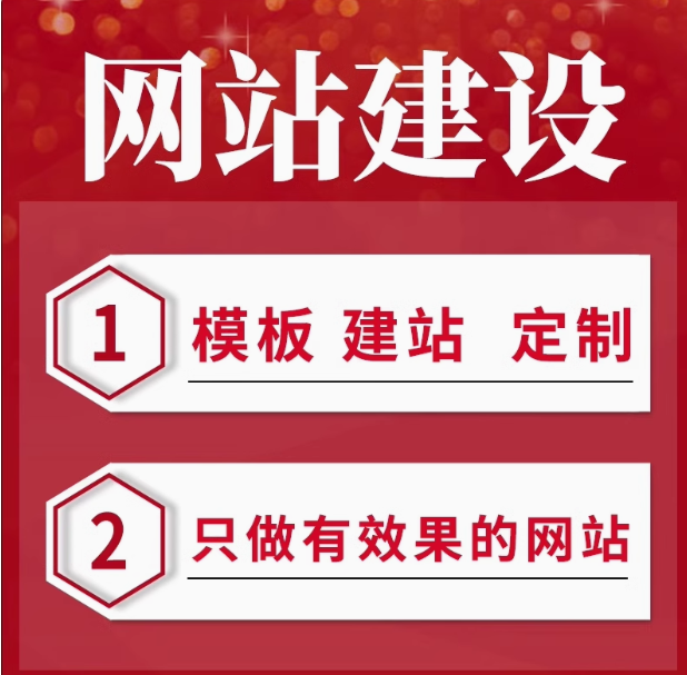 成功物流网站的设计策略与建设关键