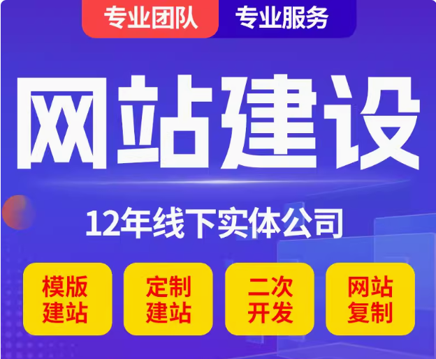 企业网站建设的要点与选择打造专属优质平台