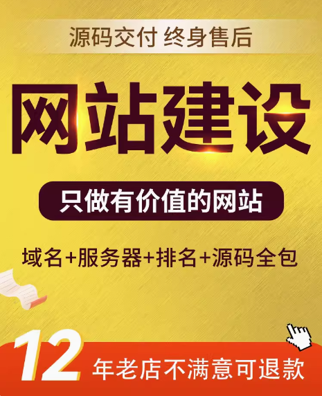 网站建设之道电子商务的色彩、字体与服务探索