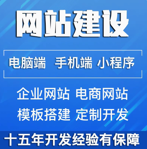 探索园林设计企业网站建设的致胜之道