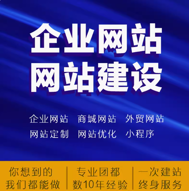 法律行业网站建设从定位到设计的全面指南