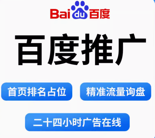 搜索引擎推广的多元策略与网站收录优化之道