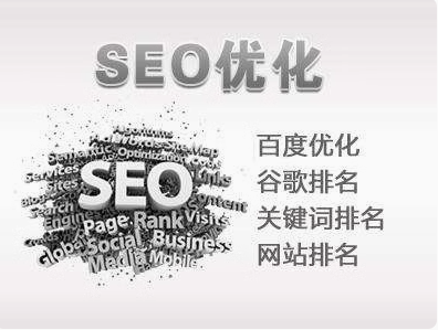 提升品牌影响力的 SEO 服务及网站优化指南