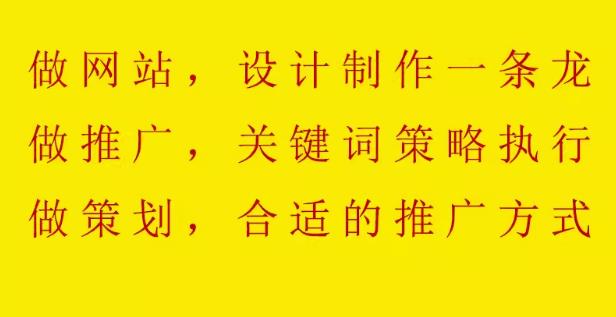 企业网络推广与网站运营的综合策略