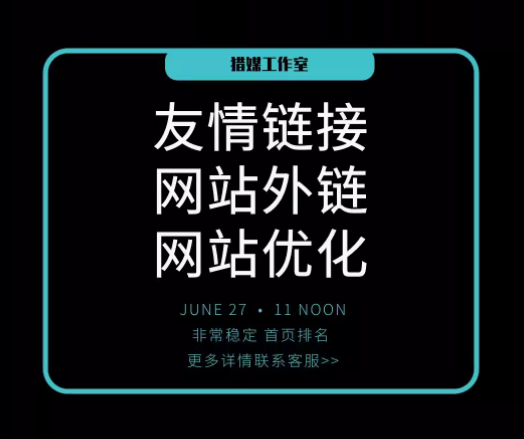 优化网站 SEO  提升排名与收录的有效策略